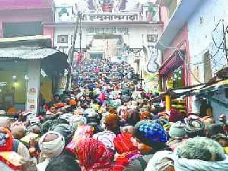 Prayag devotees arrived from Ayodhaya